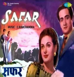 Zindagi Ka Safar