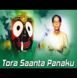 Tora Saanta Panaku