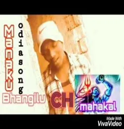 Manaku Bhangilu
