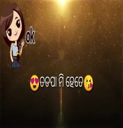 Raban Lekhe Hasmi