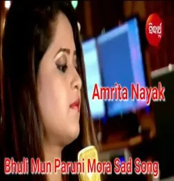 Bhuli Mun Paruni Mora prathama Prema ku(female version)
