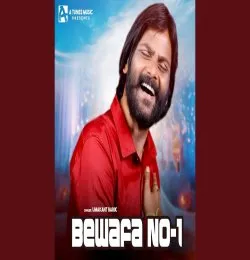 Bewafa No 1