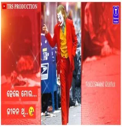 Aaji Sukh Kaali Dukh