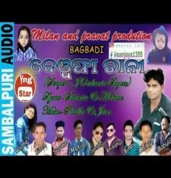 Bewafa