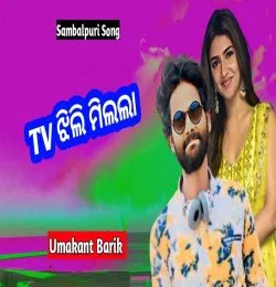 Tv Jhil Milala
