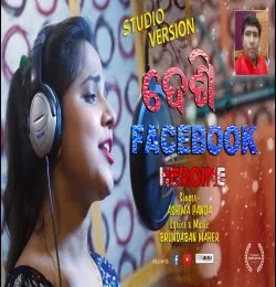 Desi Facebook Heroine