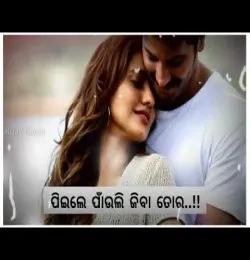 A Tame Basa Maha Maha Mahuli Rasa