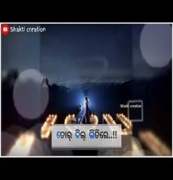 Bas tu hi tu