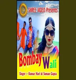 Bombay Wali