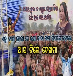 Hai Re Rabina