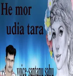 He Mor Udia Tara