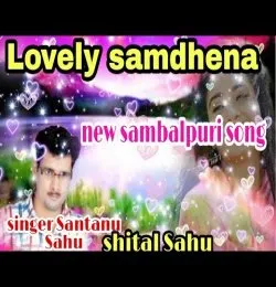 Lovely Samdhen