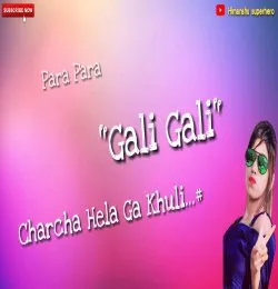 COLLEGE BALI MALMALI 2