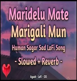 Maridelu Mate Marigali Mun