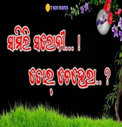 Swanli Saloni