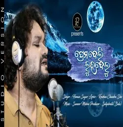 Prema deli Luha delu