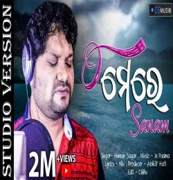 O Mere Sanam