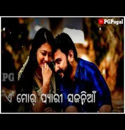 A Mor Kanin Phula