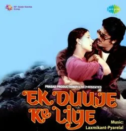 Tere Mere Beech Mein
