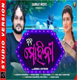 Mana Mohini