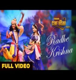Radhe Krishna Krushna Bina Srusti Adha
