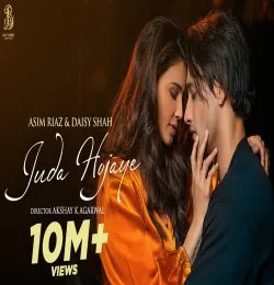 Juda Hojaye