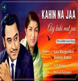 Kahin Na Jaa Aaj Kahi Mat Jaa
