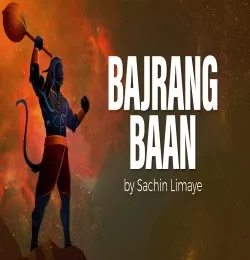 Bajrang Baan