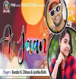 A Jaan