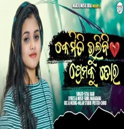 Kemiti Bhulibi Premaku Tora