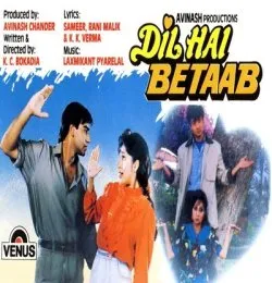 Har Pal Mere Hothon Par