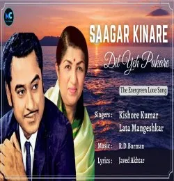 Saagar Kinare Dil Yeh Pukare