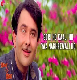 Gori Ho Kaali Ho Yaa Nakhrewali Ho