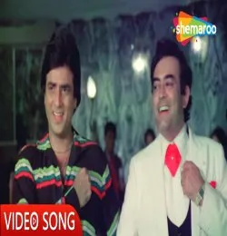 Ae Yaar Teri Yaari