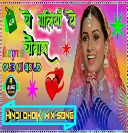 Yeh Galiyan Yeh Chaubara Dj Remix