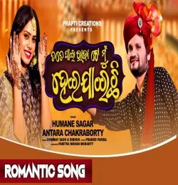 Sadhaba Bohu  Duet