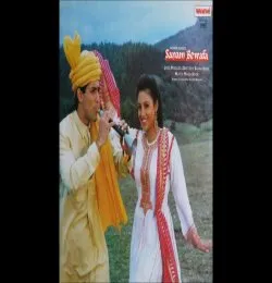 Mujhe Allah Ki Qasam