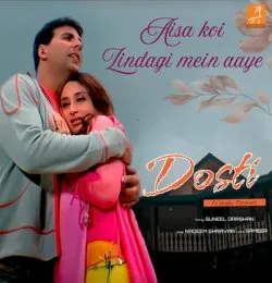 Aisa Koi Zindagi Mein Aaye