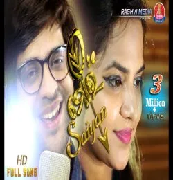 To Akhee Teera