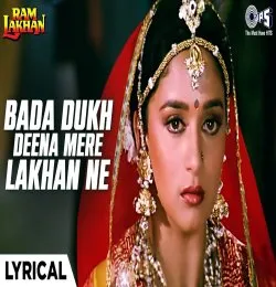 Bada Dukh Dina