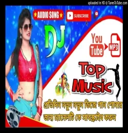 Yeh Shaam Mastani Tropical Remix