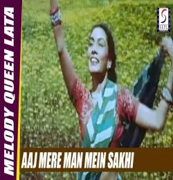 Aaj Mere Maan Mein Sakhi Basuri Bajaye
