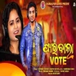 Pyar Bala Vote