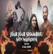 Har Har Shambhu Sound Check Trap Remix