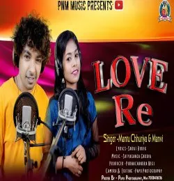 Love Re