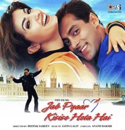 Pehli Pehli Baar Jab (Remix)