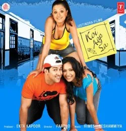 KABHI NA SUKOON AAYA