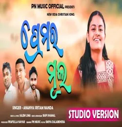 Prema Ra Mula