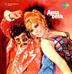 Duniya Mein Logon Ko (Remix)