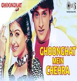 Ghoonghat Mein Chehra